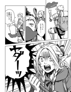 「ダンジョン飯」←ありがちなろう系やと思って見てなかった結果www