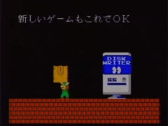 ファミコンディスクシステムの名作10選を挙げるとしたら