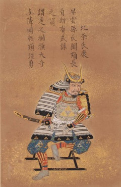 【悲報】北条氏康さん「息子が牛丼に二回紅しょうがをのせてた、これで北条家も終わりだ」wwwwwwwwww