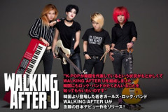【困惑】韓国って何でダンスミュージック以外の音楽がないの?