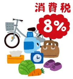 食料品消費税1%の効果は?負担軽減でもインフレで恩恵薄い?「8%が1%に下がった割に価格は高く感じる」エコノミストが背景を解説