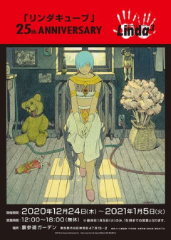 【悲報】PS3・Vita、ストア終了前に買っておきたいガチ名作4選・・・・・・・・・