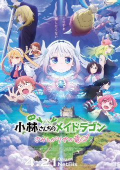 【画像】京都アニメーション、クソアニメばっか作っていつの間にかオワコンに……