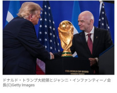 【困惑】FIFA会長さん、トランプ大統領を「あなたがいなければ成功しなかった」と大絶賛