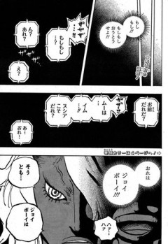 【悲報】ワンピースさん、この期に及んで「ジョイボーイ」の謎で引っ張ってしまうwwwwwwwwww
