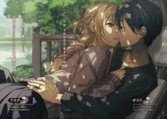 【衝撃】【画像】ソードアート・オンライン、限界突破wwwwwwwwww