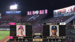 西武予告先発 E.ラミレス