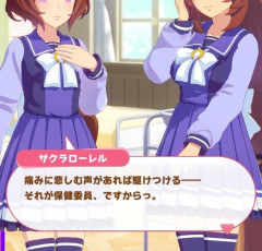 【ウマ娘】トレセンの叡智じゃない委員会は何処だよ…