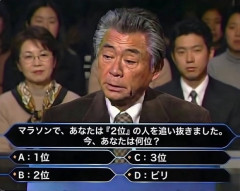 【悲報】クイズミリオネア全盛期の4択問題、難解すぎる