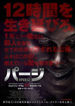 【朗報】金曜ロードショーがいよいよ本気を出してきた件