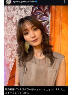 【朗報】剛力彩芽さん「圧倒的に今が一番可愛い」茶髪ロングのふんわり姿wwwwwwwwww