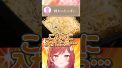 【人気番組:限界飯】一条莉々華 彼女の作ってきた愛妻弁当がコレだったらどうする?