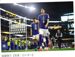 【困惑】21歳FW後藤啓介さん「サッカー版の大谷翔平」と紹介されてしまう