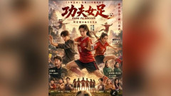 【悲報】「少林サッカー」続編、韓国チームが卑劣で不正を繰り返す集団にされてしまうwwwww