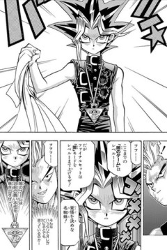 【遊戯王】闇のゲームレベル制だったのか…