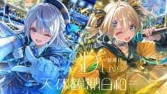 【悲報】元ホロライブの沙花叉クロヱ、転生後初の3Dモデルを披露するも挙動がおかしいｗｗｗｗ