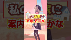 鈴原るる×リゼさまを鈴原邸にご招待!ご満悦な姿にファン歓喜