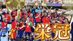 【歓喜】無敵艦隊スペインさん、W杯制覇&38戦無敗の世界新wwwwwwwwww