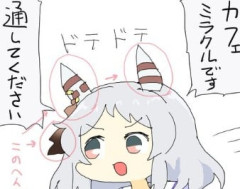 【ウマ娘】カフェミラクルです！通してください！