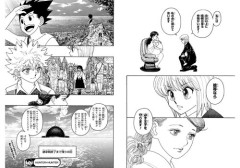 【朗報】ハンターハンターの主人公、12年ぶりにジャンプ誌面に載る