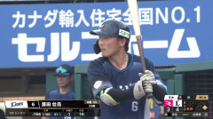 トノゲン復活!外崎修汰&源田壮亮で貴重な追加点!