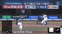 ロッテ・西川がフェンスに激しく衝突　ブルーシートで隠されながら担架で運ばれて退場