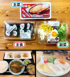 【画像】美人女さん「ガリガリとか馬鹿にしてくる奴へ、私はこれだけ食べてます」→結果