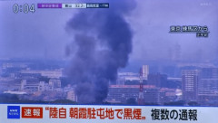 【超速報】陸自の朝霞駐屯地、絶賛炎上中wwwwwwww（画像あり）