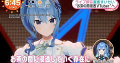 ホロライブ・星街すいせいさんが始球式に登壇！→まさかの◯◯を使って、ガチで前代未聞すぎるVtuberの始球式に