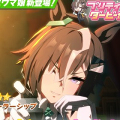 【ウマ娘】見なよ俺のルラちのこのイキった顔！
