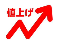 【超絶悲報】サイゼリヤ、ついに値上げ
