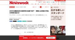 【悲報】若者の車離れヤバい、運転免許保有率と自動車保有率が過去最低