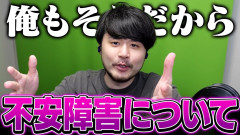 【気になった】k4senが発症した不安障害について「k4senさんが(;゚Д゚)と思った、面白いし上手いしそれでもあるんだなぁーと」