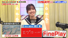 【櫻坂46】すげえ... 勝又春『Qさま』で大活躍！！！