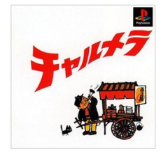 元PS幹部「PS1には“変なゲーム”が多かった」