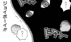 【ネタバレ】ワンピース謎の人物「ジョイボーイ」正体が明らかに！！！！！！