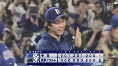 【ヤクルト対中日11回戦】中日がヤクルトに競り勝ちカード初戦勝利！髙橋宏最長タイ8回2失点で4月以来の白星＆2勝目 板山6号先制V弾 福永追加打 松山18S