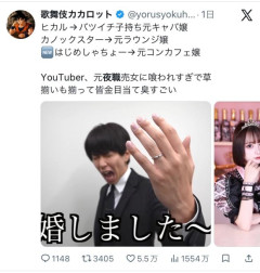 【悲報】YouTuber、夜職に喰われまくるｗｗｗｗｗｗｗｗｗｗｗｗｗ