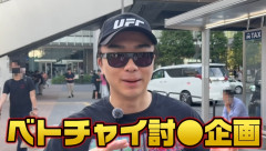 YouTuber「秋葉原でポケカを違法転売してる迷惑外国人を警察に突き出してみるわ！」 → 外国人のヤバイ秘密がバレて大惨事に・・・
