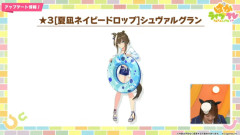 【ウマ娘】水着前にルラちを出すのはサイゲの執念を感じる
