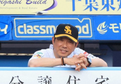 ソフトバンク・山本祐大が1軍合流へ　小久保監督「明日から来ます」
