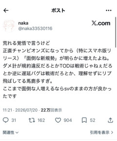【悲報】ポケモン対戦界隈、ガチの限界集落だったｗｗｗｗ