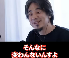 【正論】ひろゆき「回転寿司と高級寿司ってほぼ味同じですよ？」