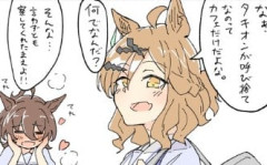 【ウマ娘】言われてみたらそういえば・・・?
