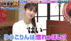 【朗報】バツ2シンママ小倉優子さん(42)「好きって3回言われると好きになっちゃう…」