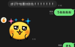 彼女「彼氏が2日連続カブトムシ取り行ってるんだけど嘘ついて浮気してるんじゃね？」 → 彼氏からとんでもない画像が送られてきて横転ｗｗｗｗｗ