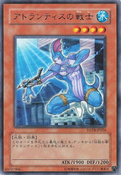 【遊戯王OCG】うそつき海の水