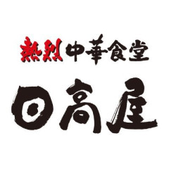 家の近くにあってほしい飲食チェーン店Tier表作ったｗｗｗ