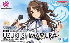 【デレマス】30MSのしまむーのパッケージ