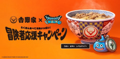 吉野家ドラクエコラボで店員が不正仕分けしてるってニュース本当なの？